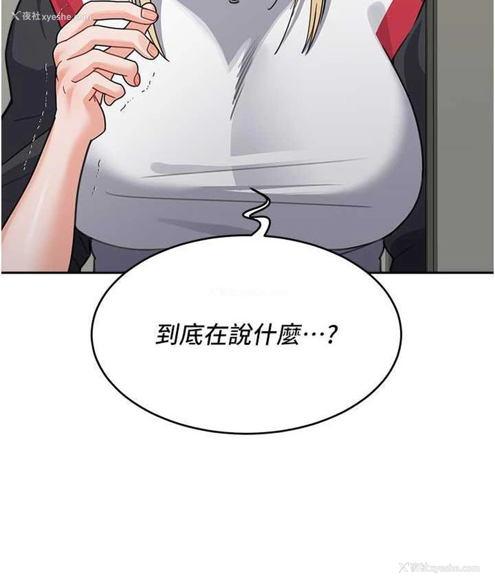 151P - 童颜继母
