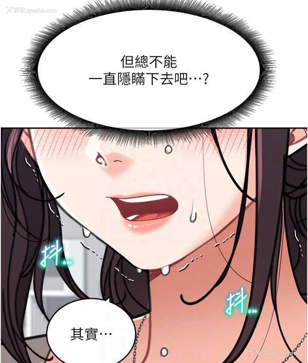 15P - 童颜继母