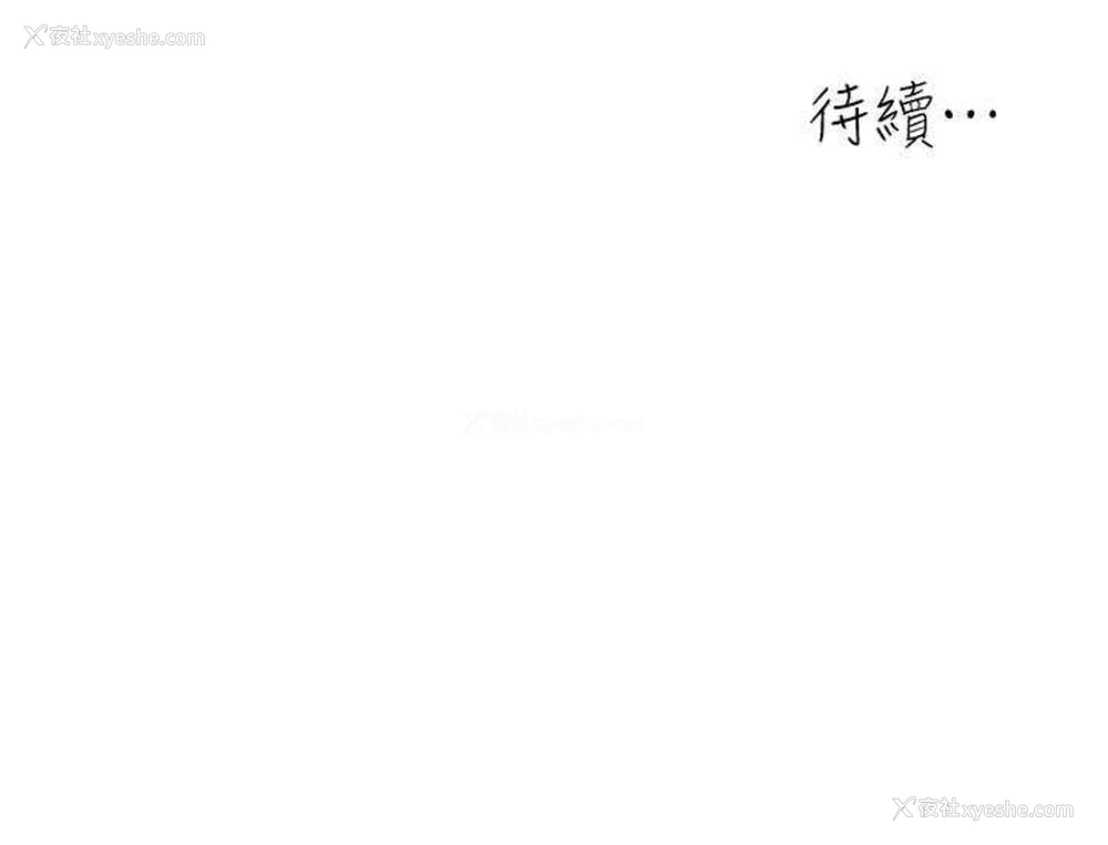 154P - 童颜继母