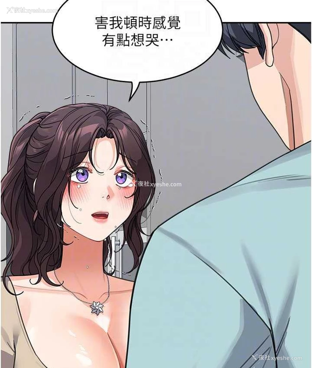 17P - 童颜继母