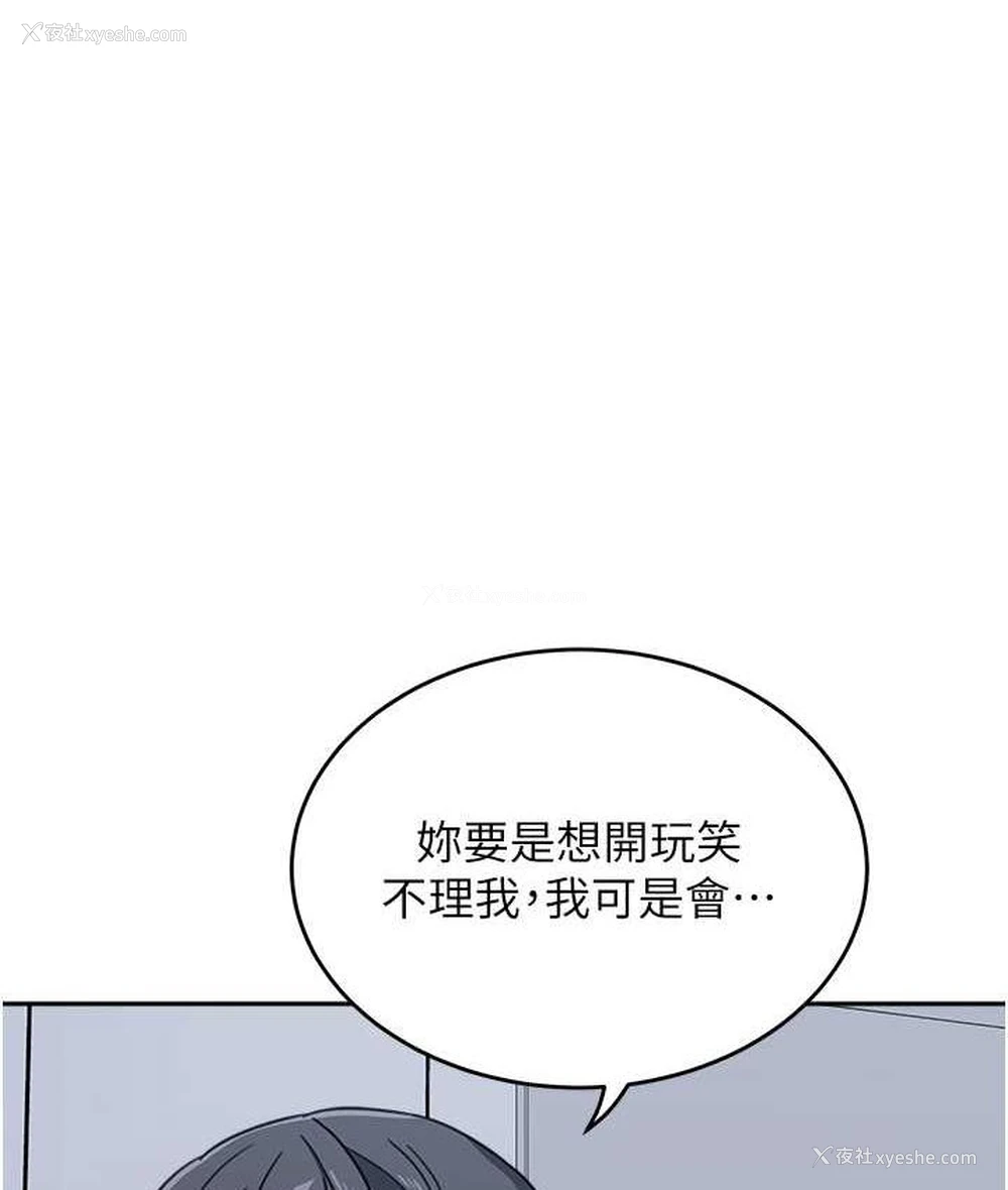 1P - 童颜继母