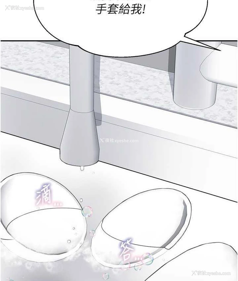 21P - 童颜继母