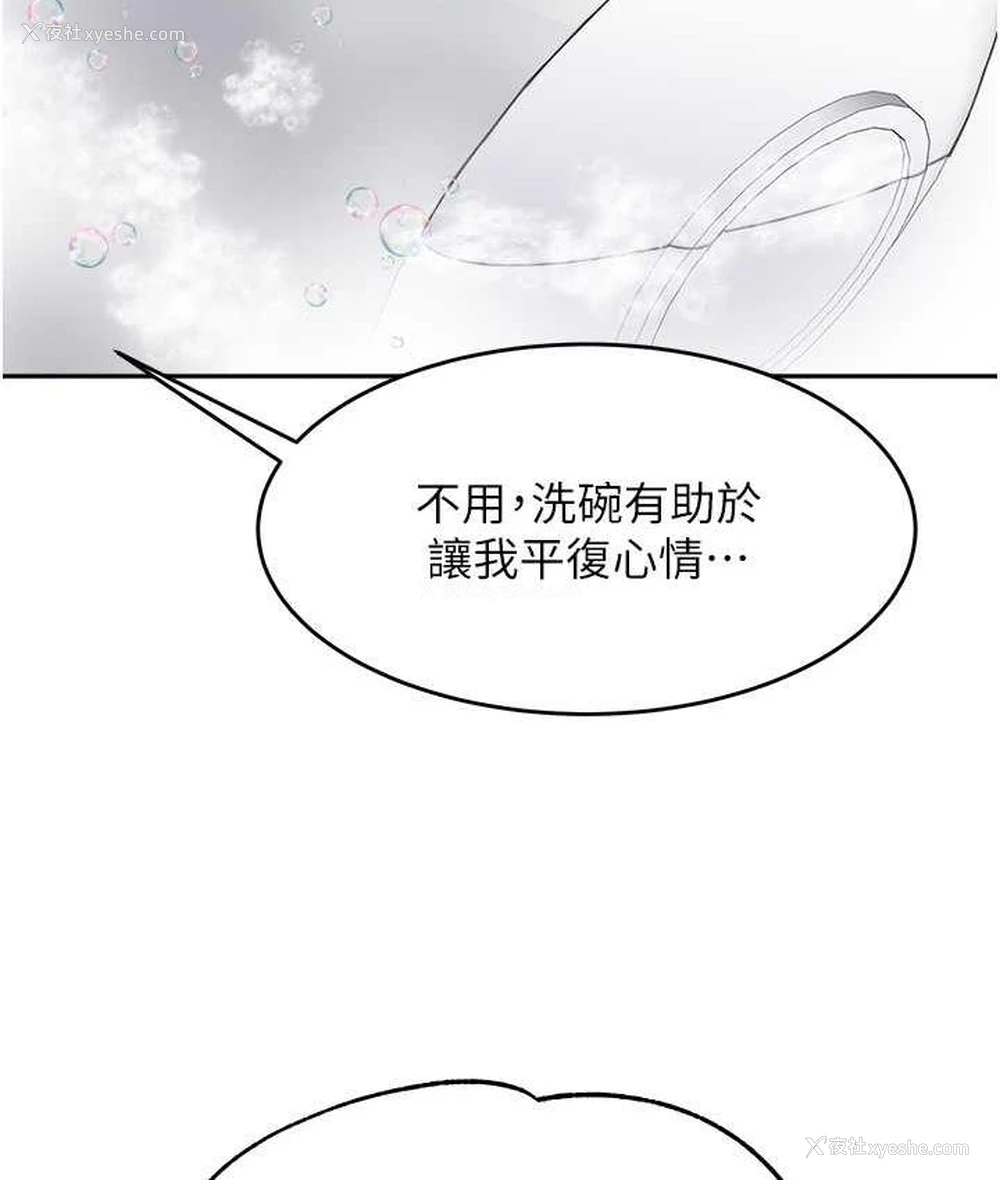 22P - 童颜继母