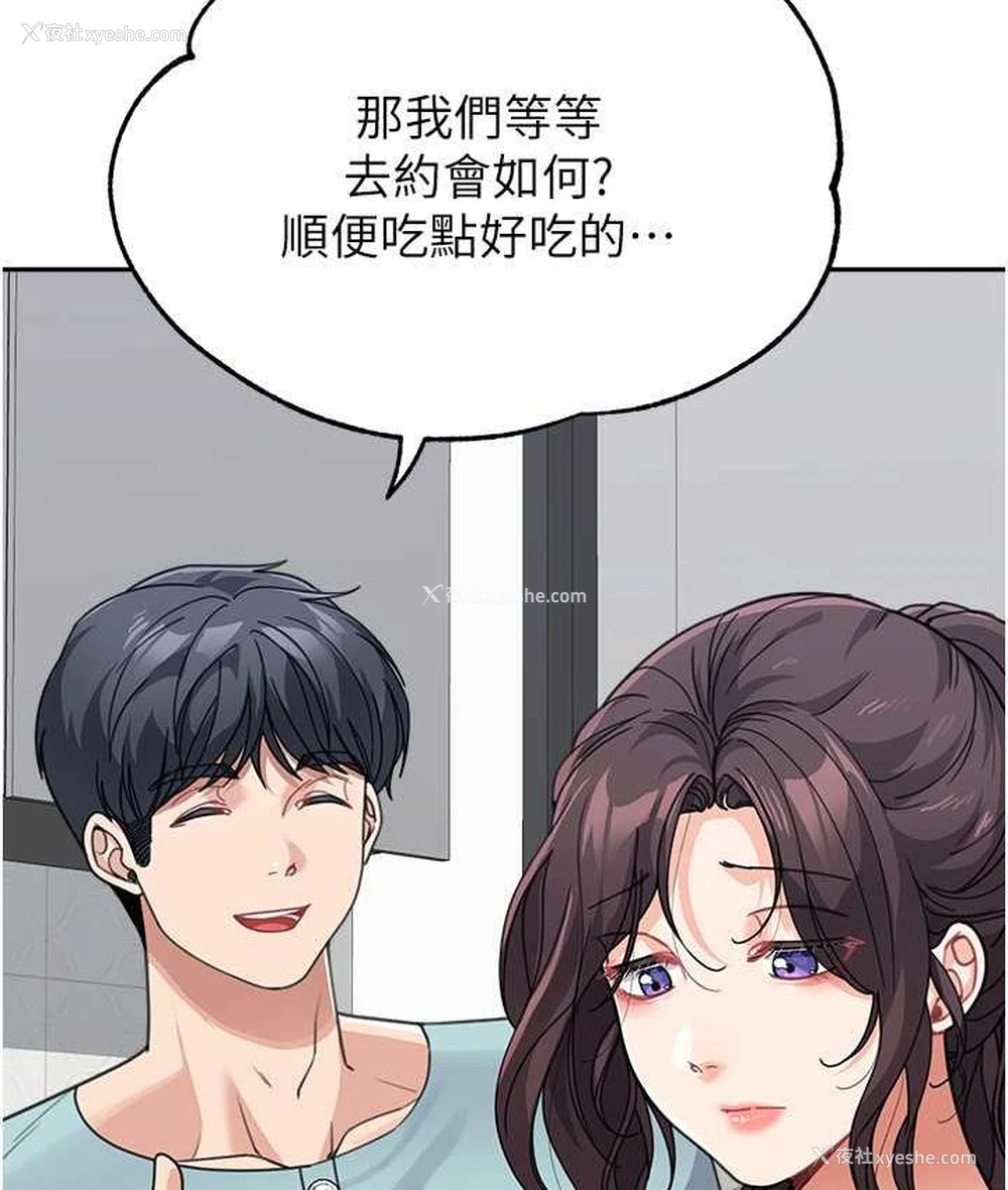 23P - 童颜继母