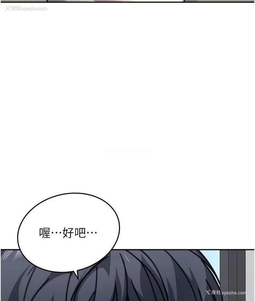 27P - 童颜继母