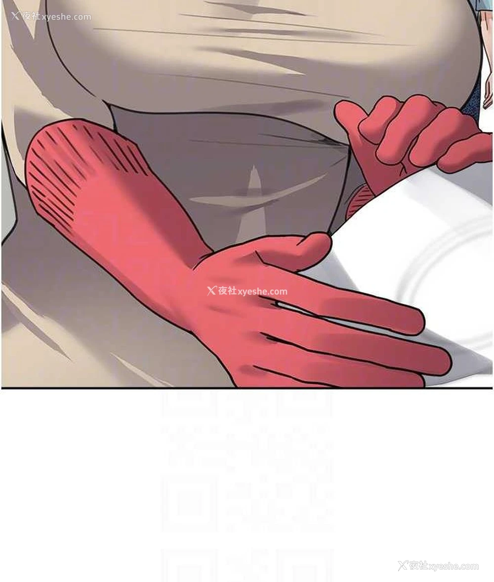 31P - 童颜继母