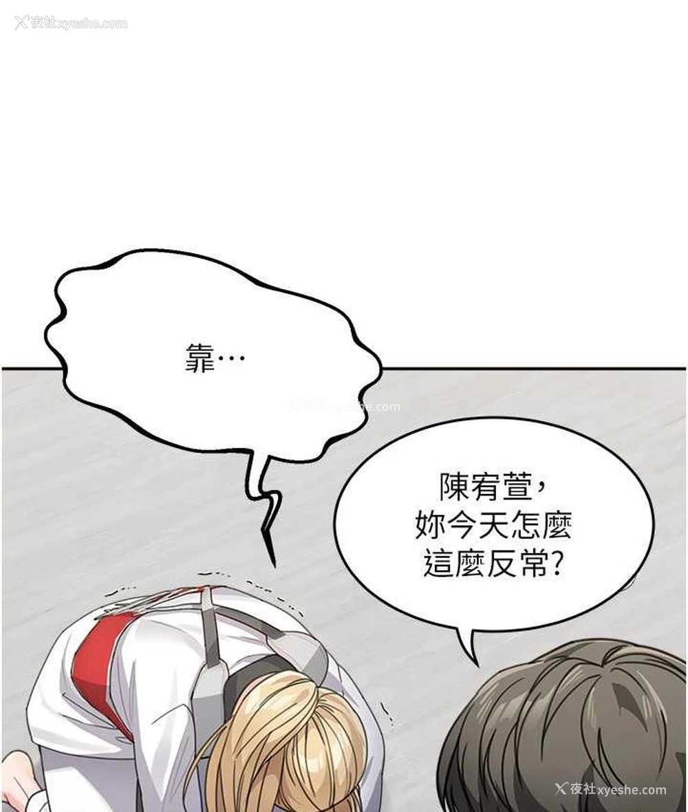 41P - 童颜继母