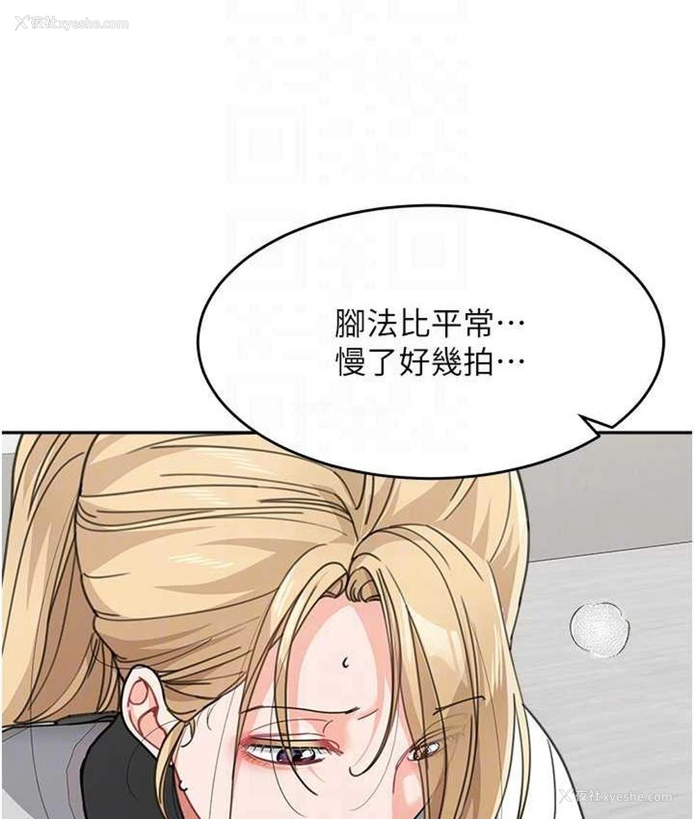 43P - 童颜继母
