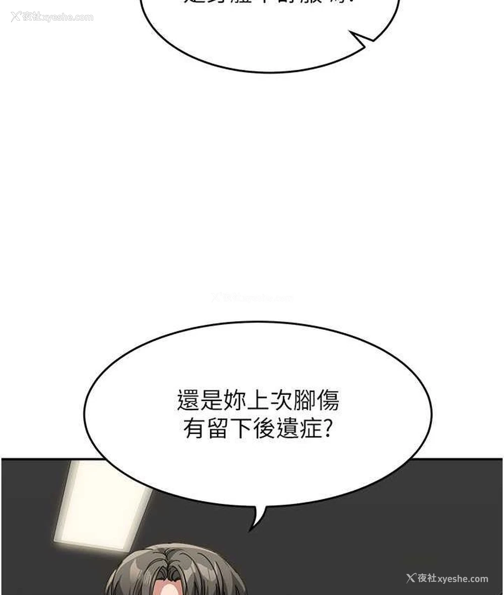 45P - 童颜继母