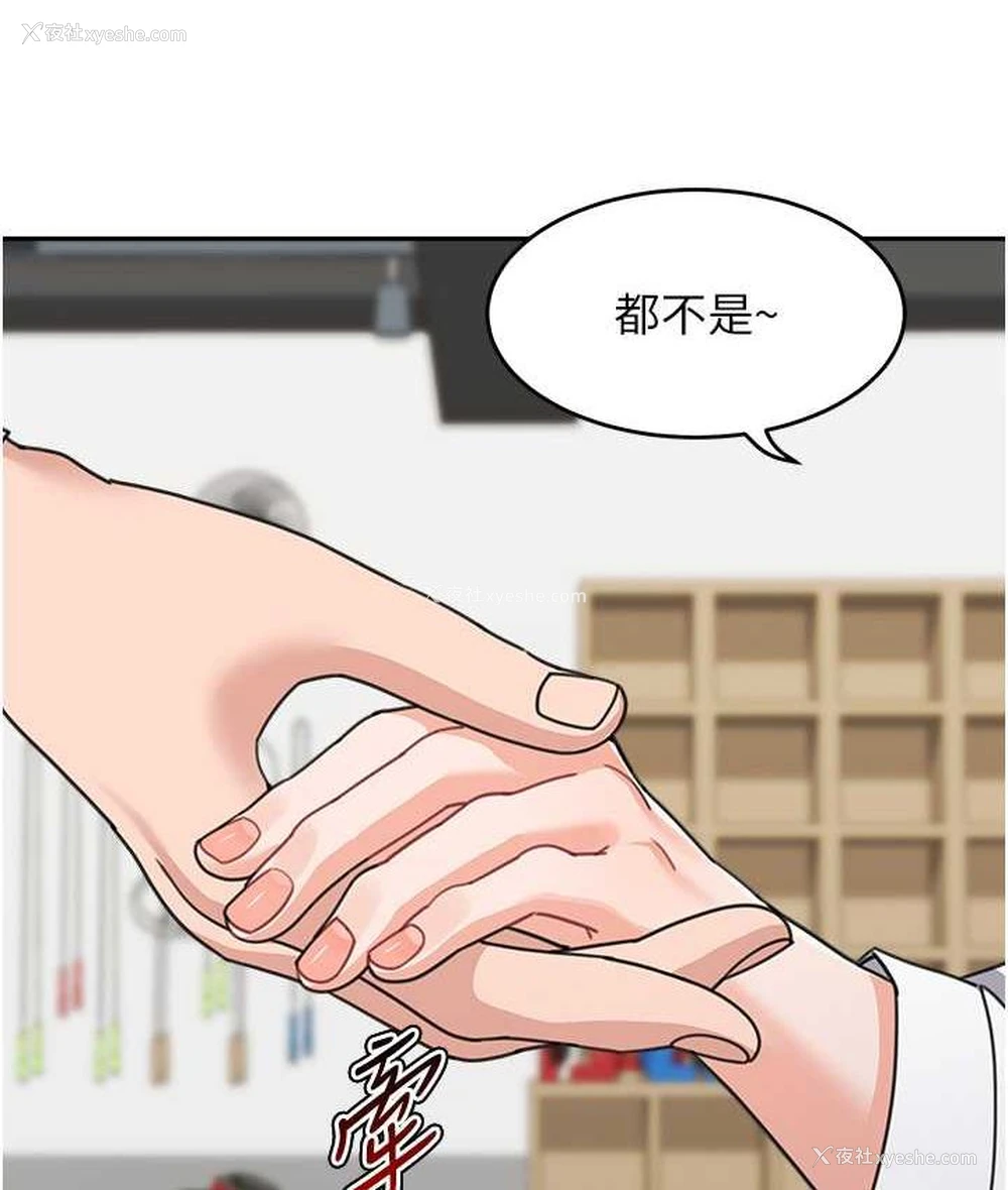 48P - 童颜继母