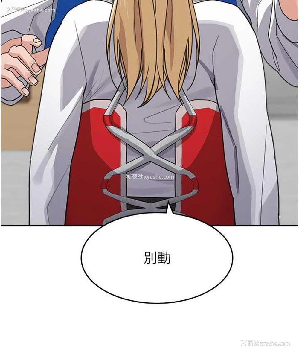 53P - 童颜继母