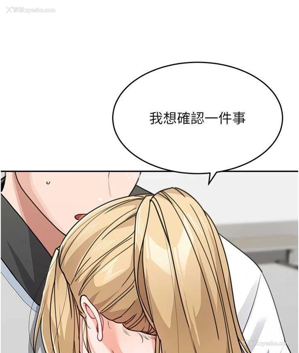 54P - 童颜继母