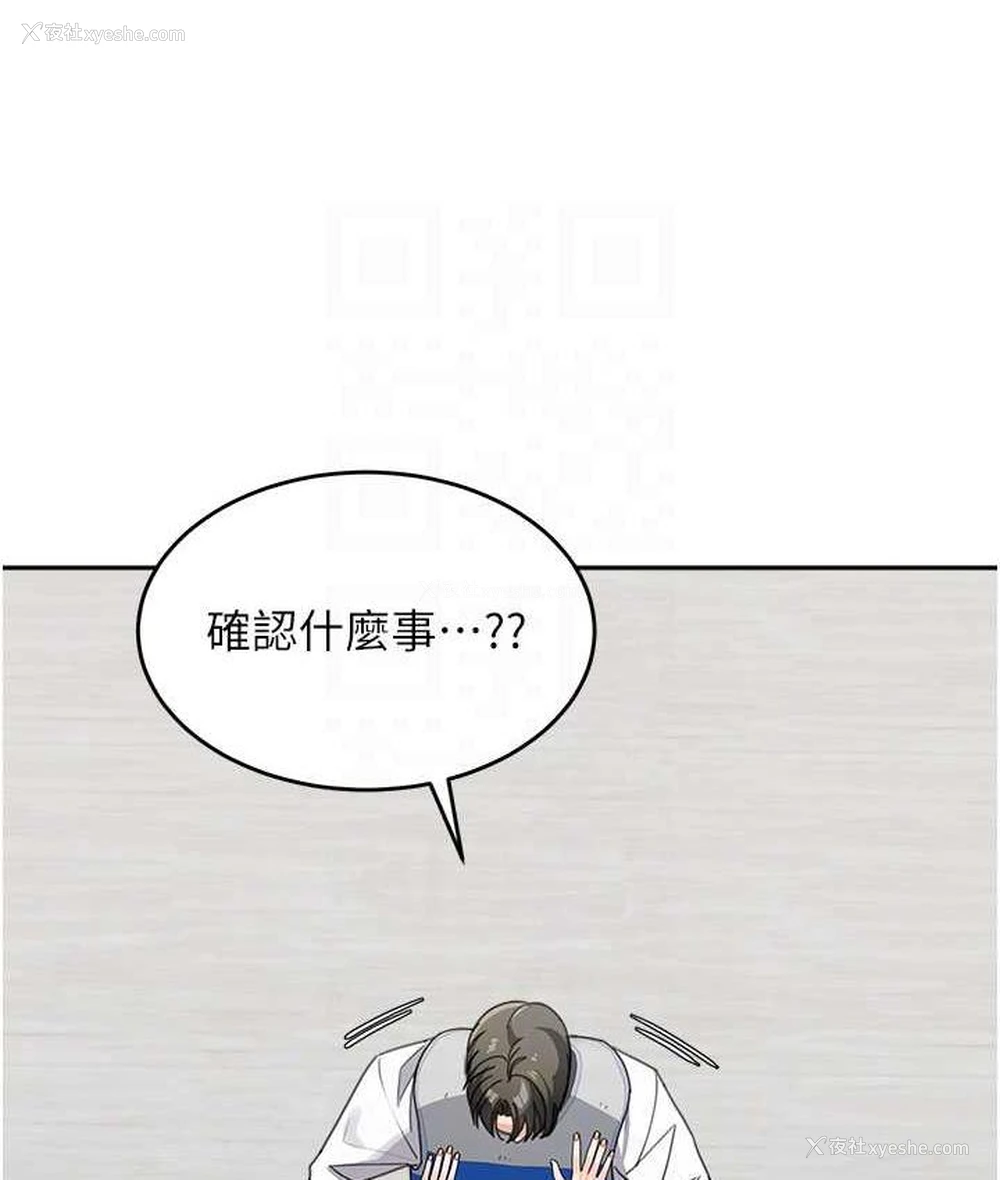 56P - 童颜继母