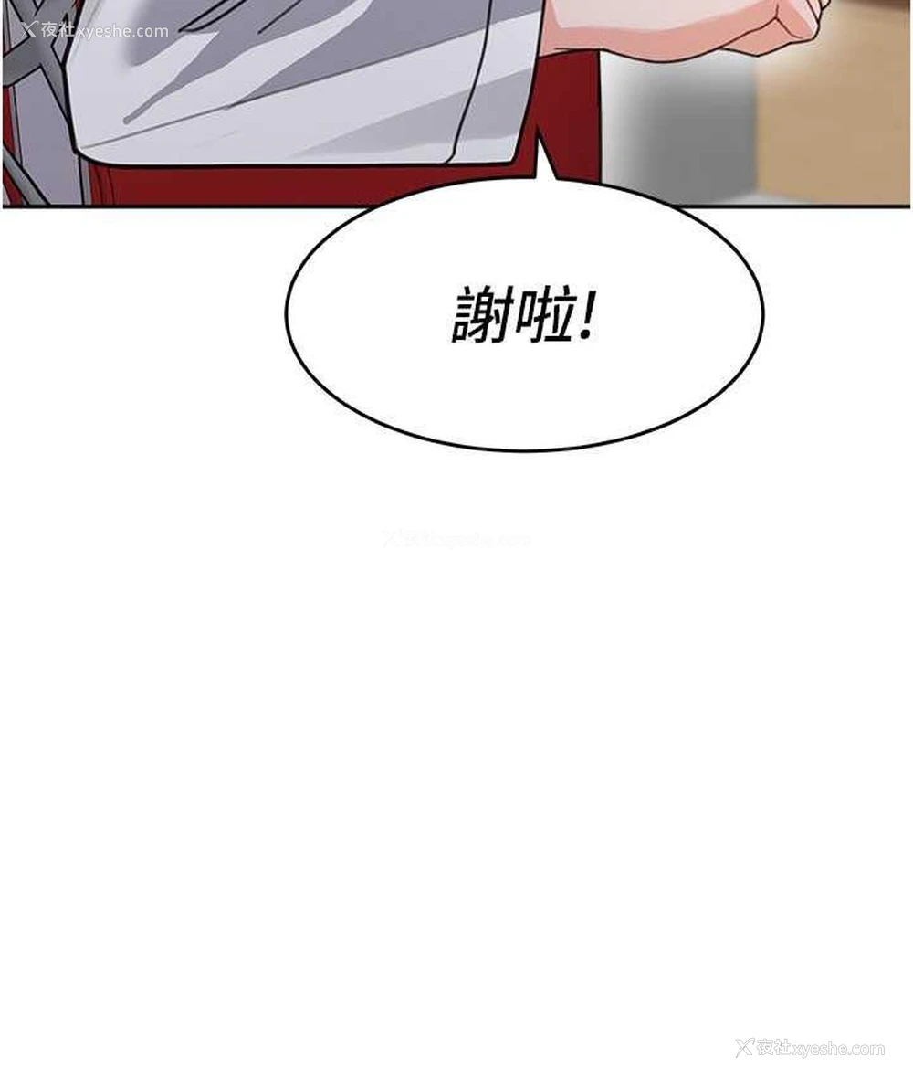 60P - 童颜继母