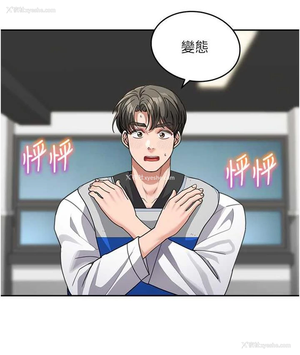 61P - 童颜继母