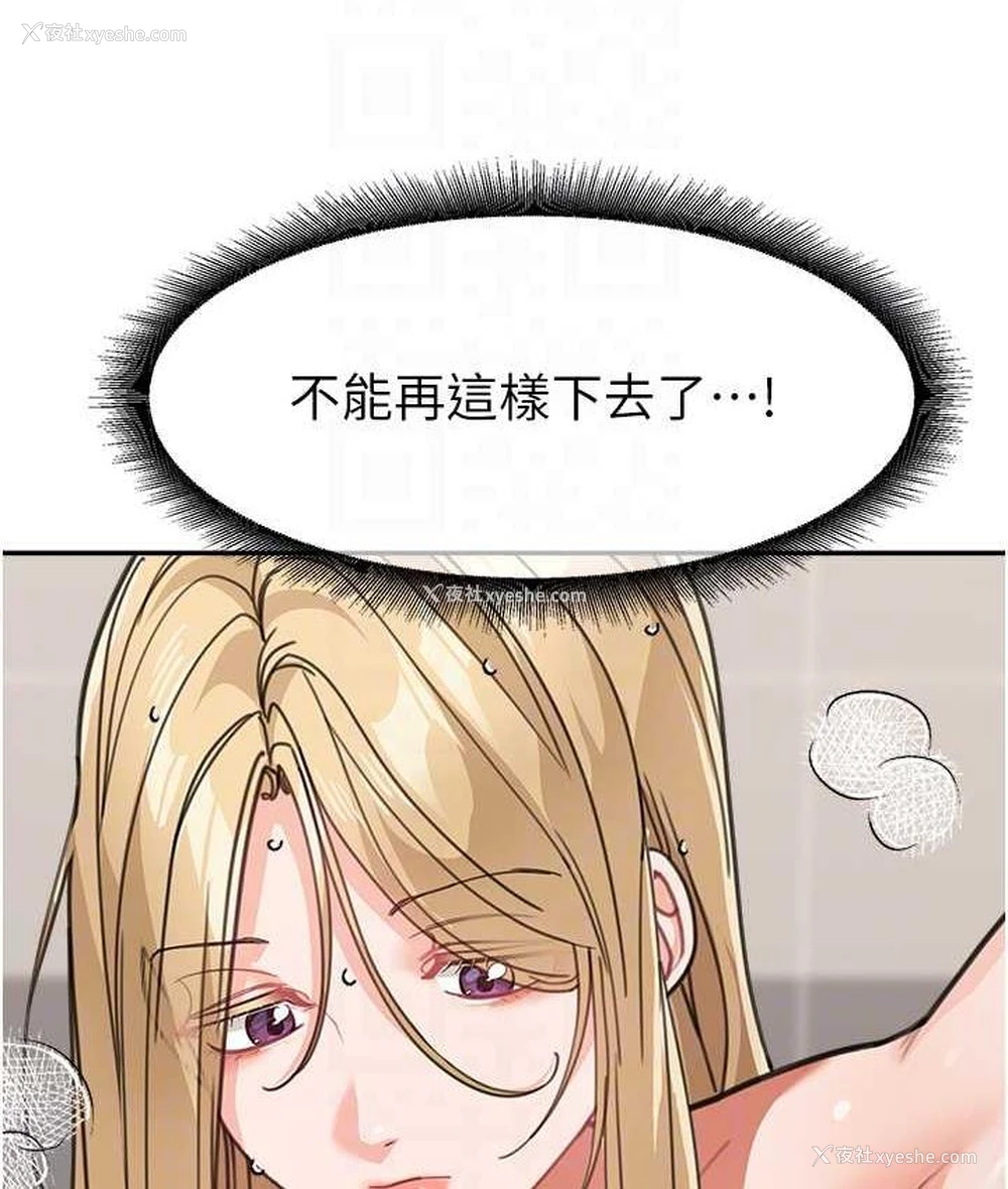 68P - 童颜继母