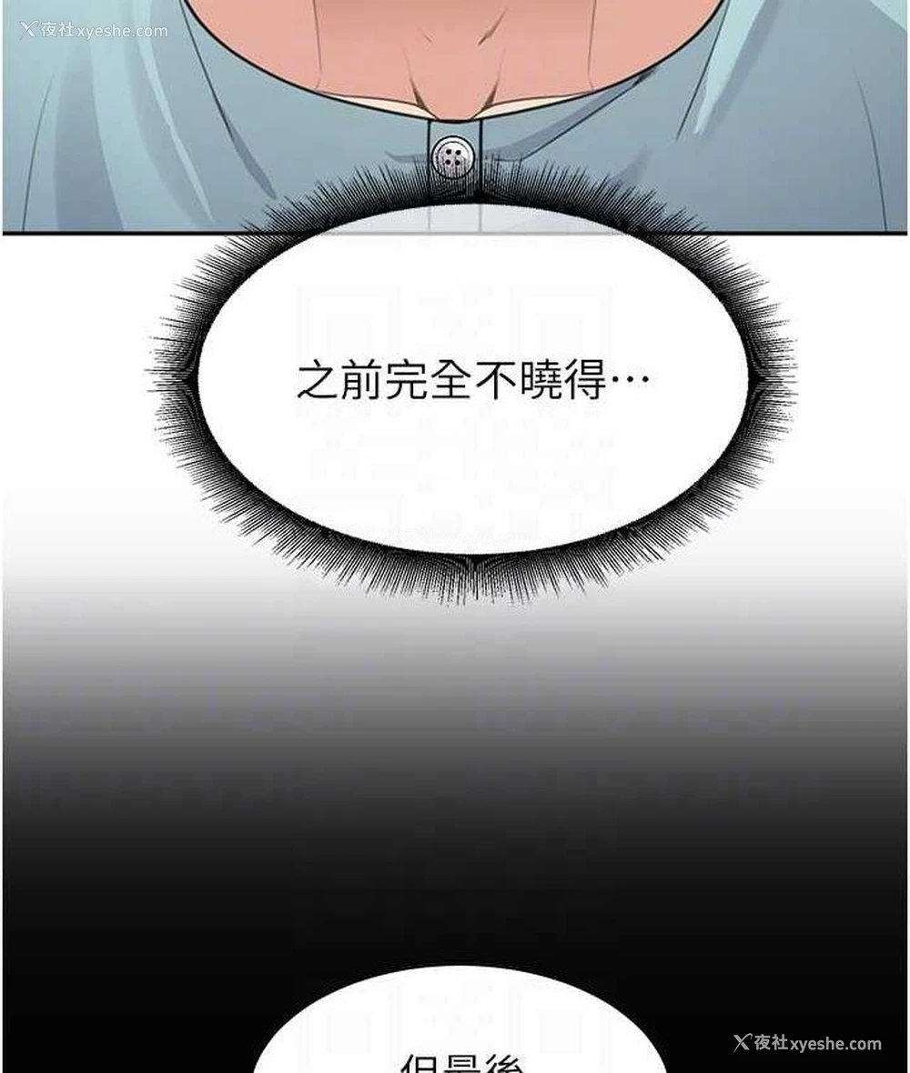 76P - 童颜继母