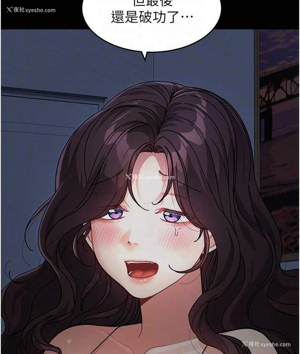 77P - 童颜继母