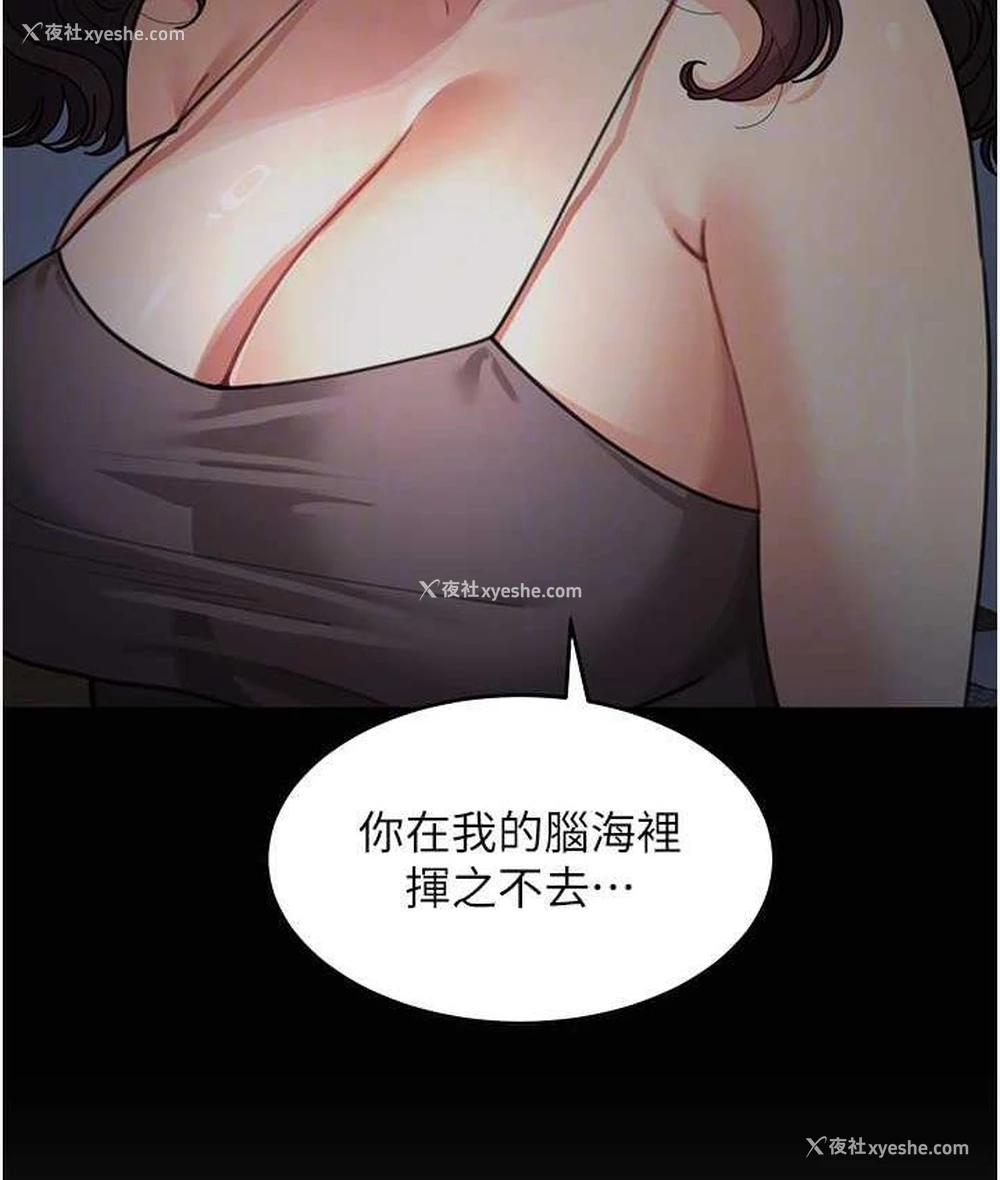 78P - 童颜继母