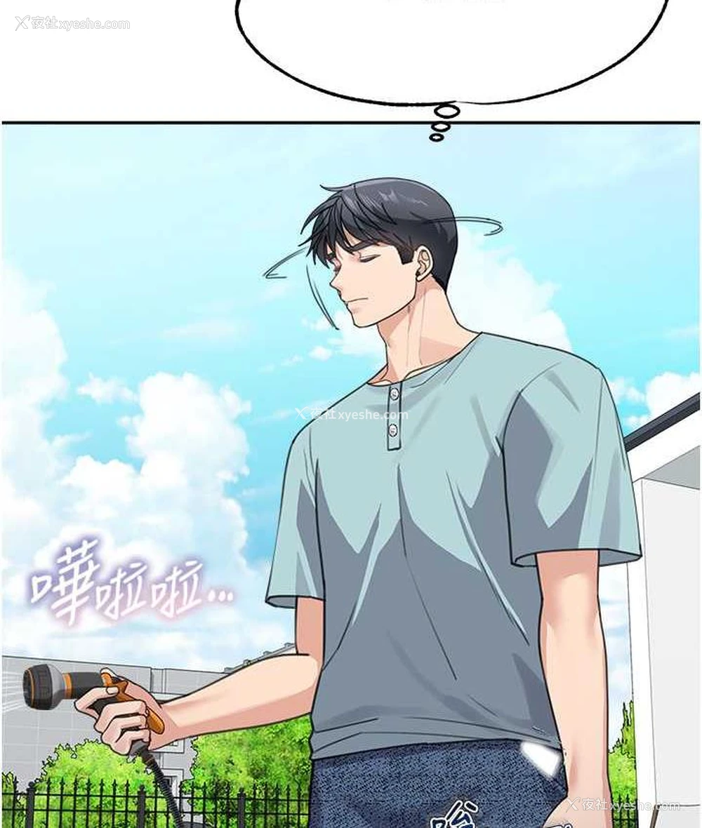 81P - 童颜继母