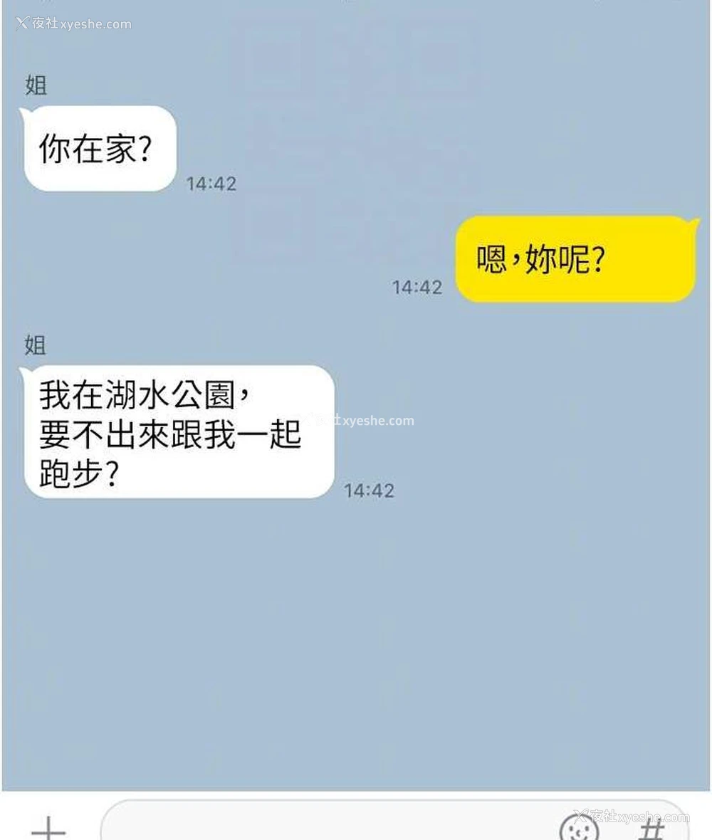 85P - 童颜继母