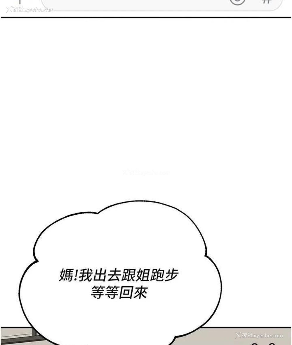 86P - 童颜继母