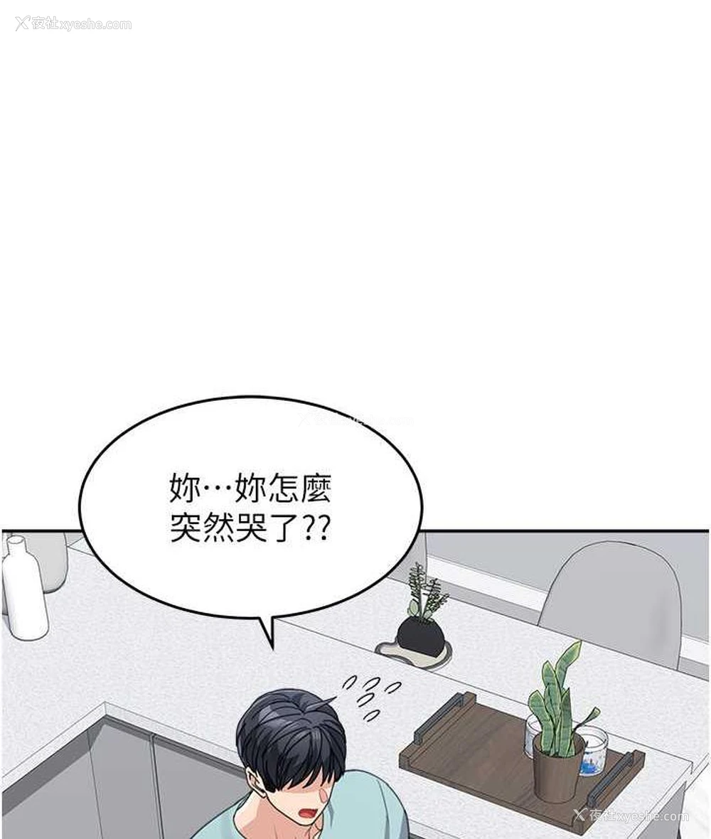 8P - 童颜继母