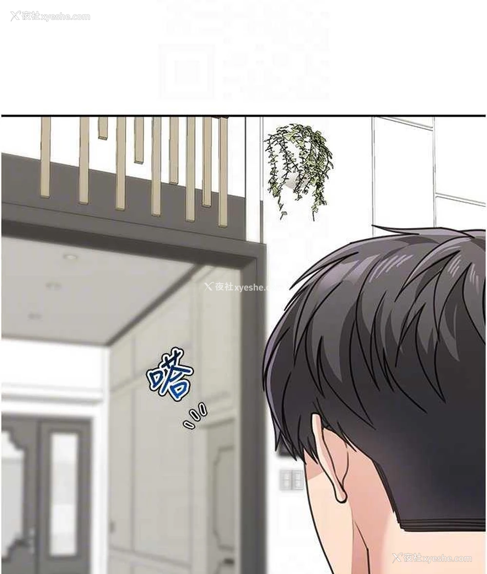 91P - 童颜继母