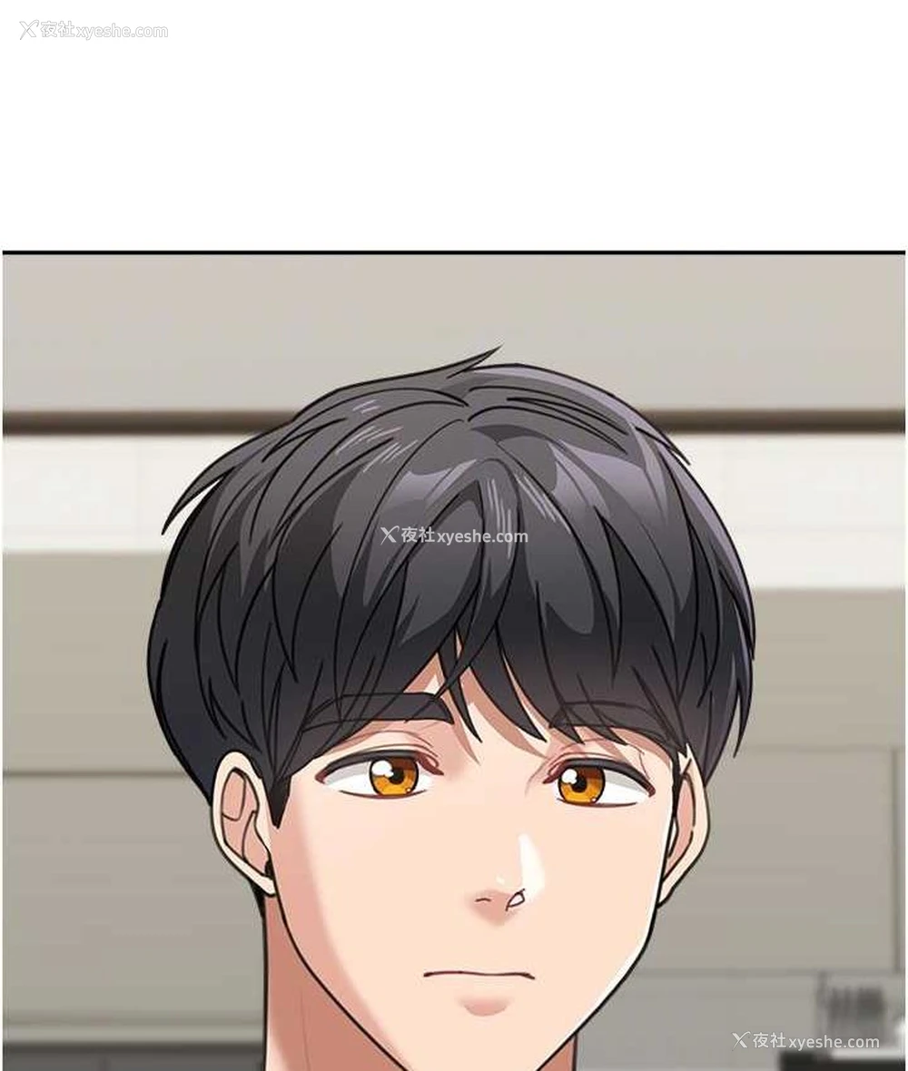 93P - 童颜继母