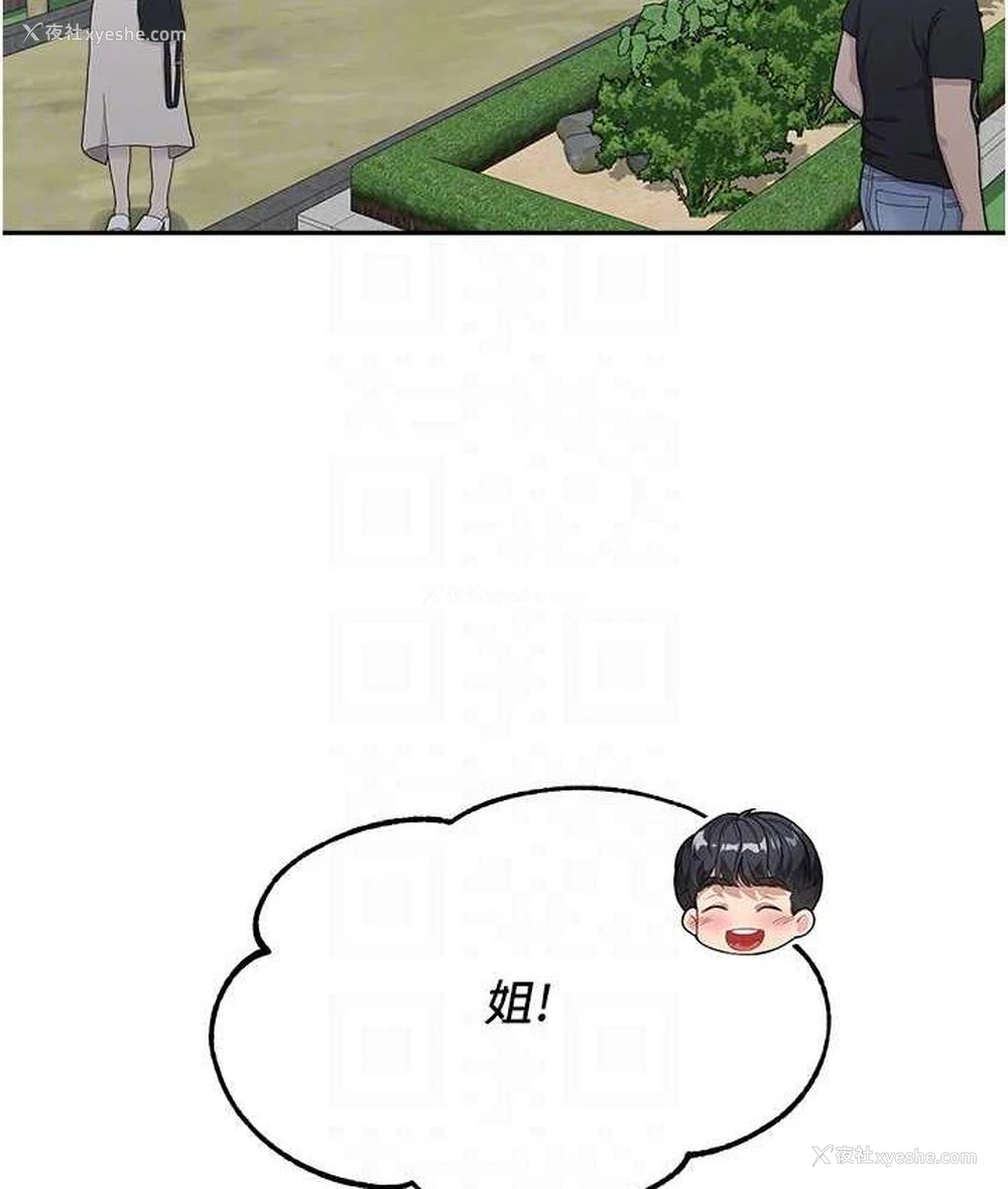 96P - 童颜继母
