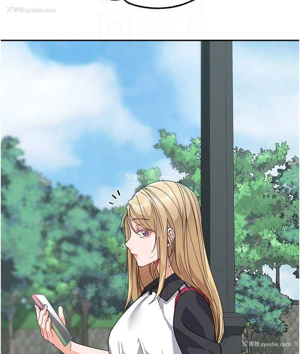 97P - 童颜继母