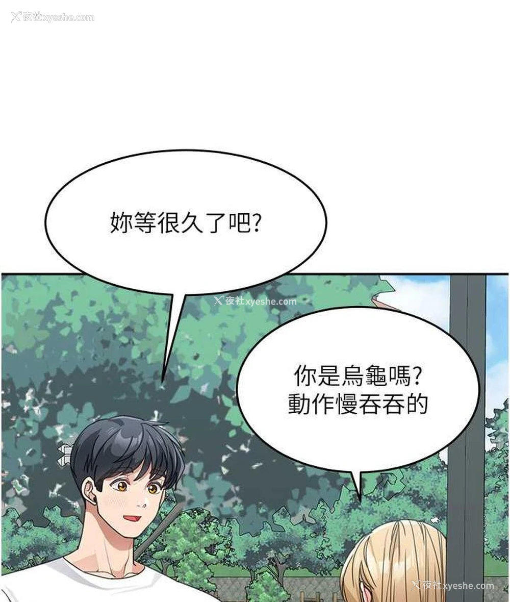 99P - 童颜继母
