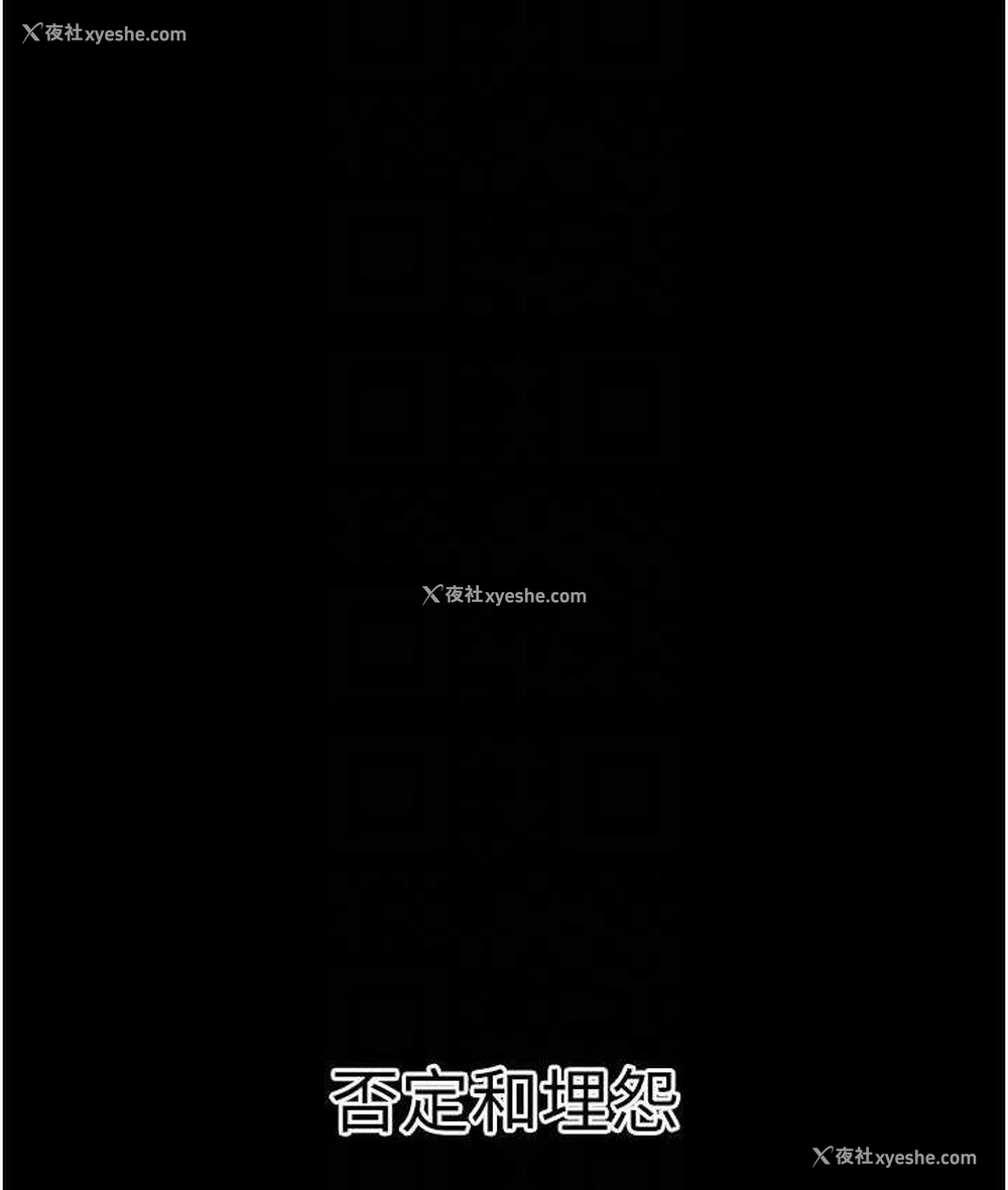 104P - 童颜继母