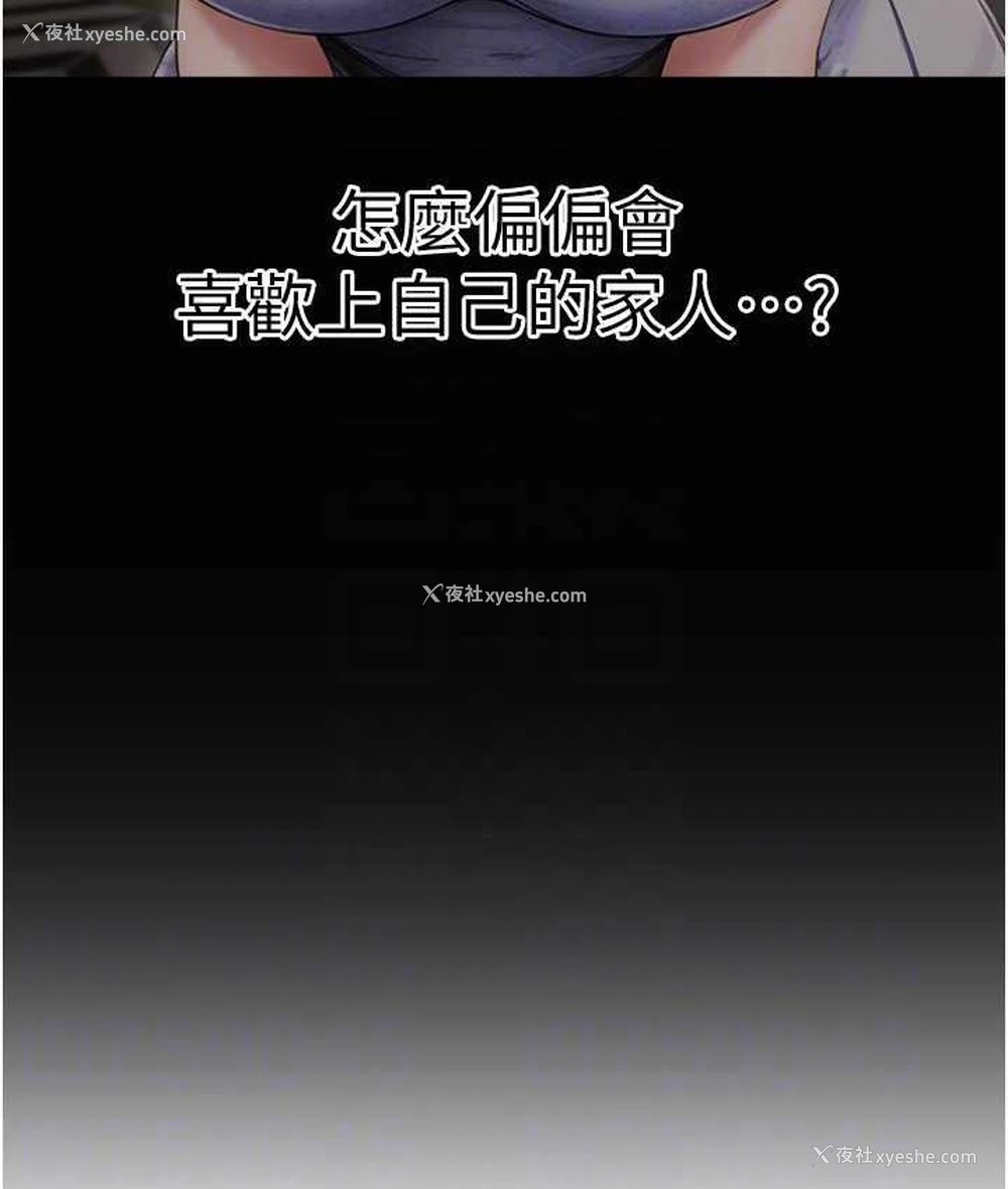 112P - 童颜继母