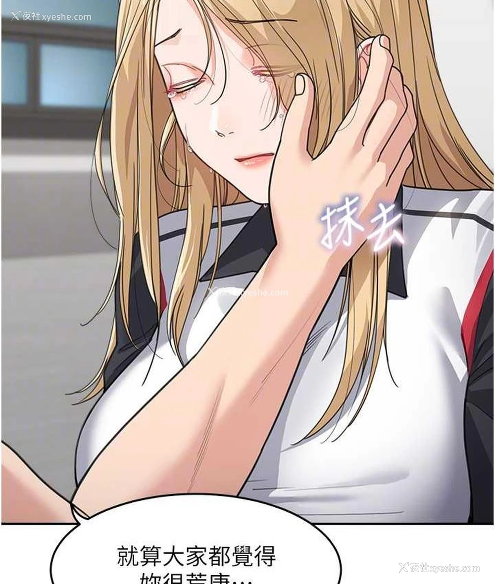 114P - 童颜继母