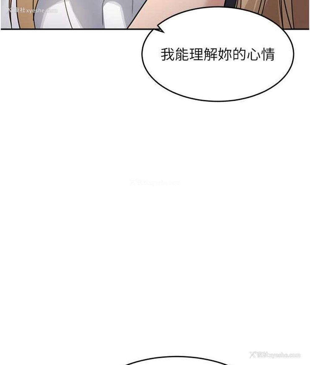 117P - 童颜继母