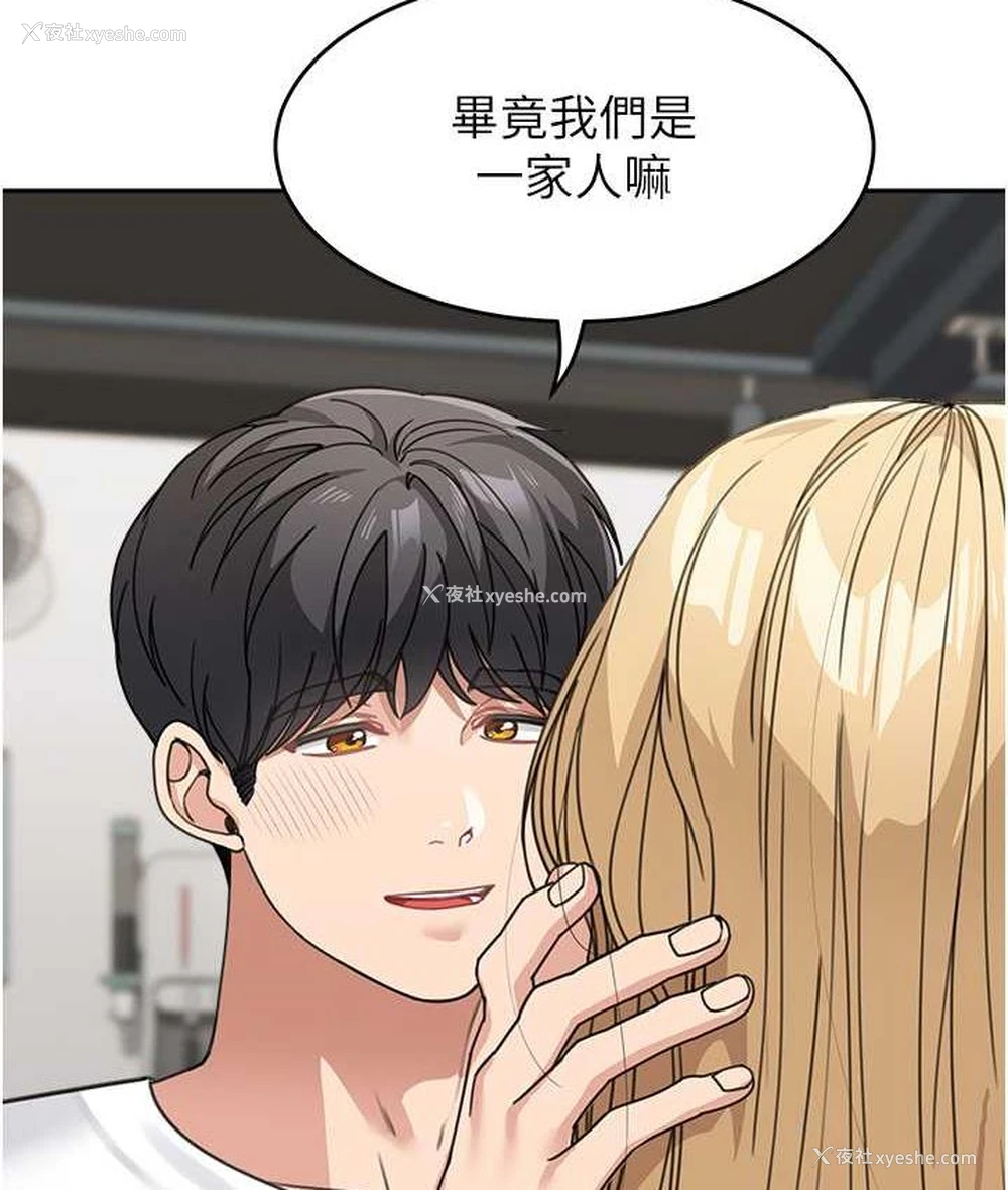118P - 童颜继母