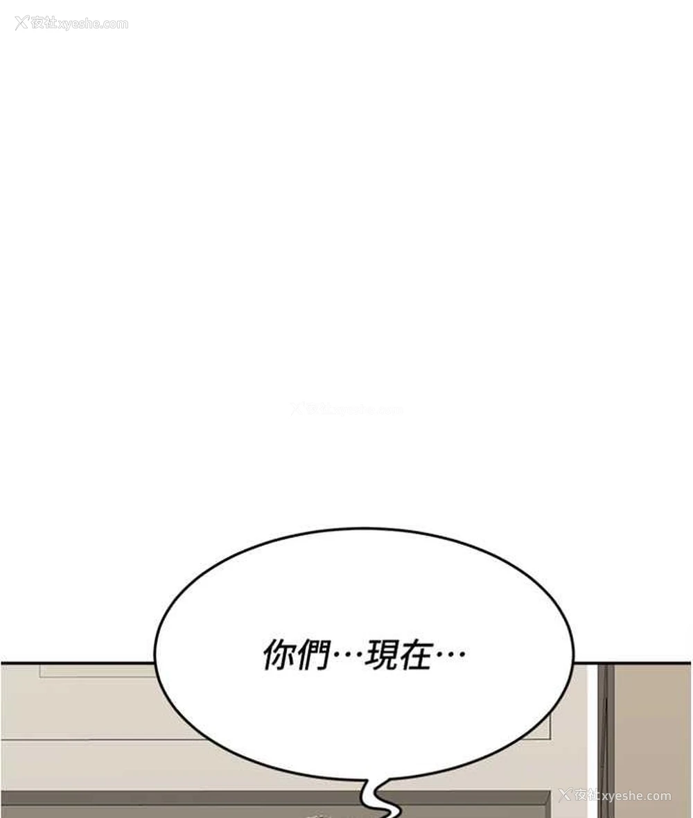 11P - 童颜继母