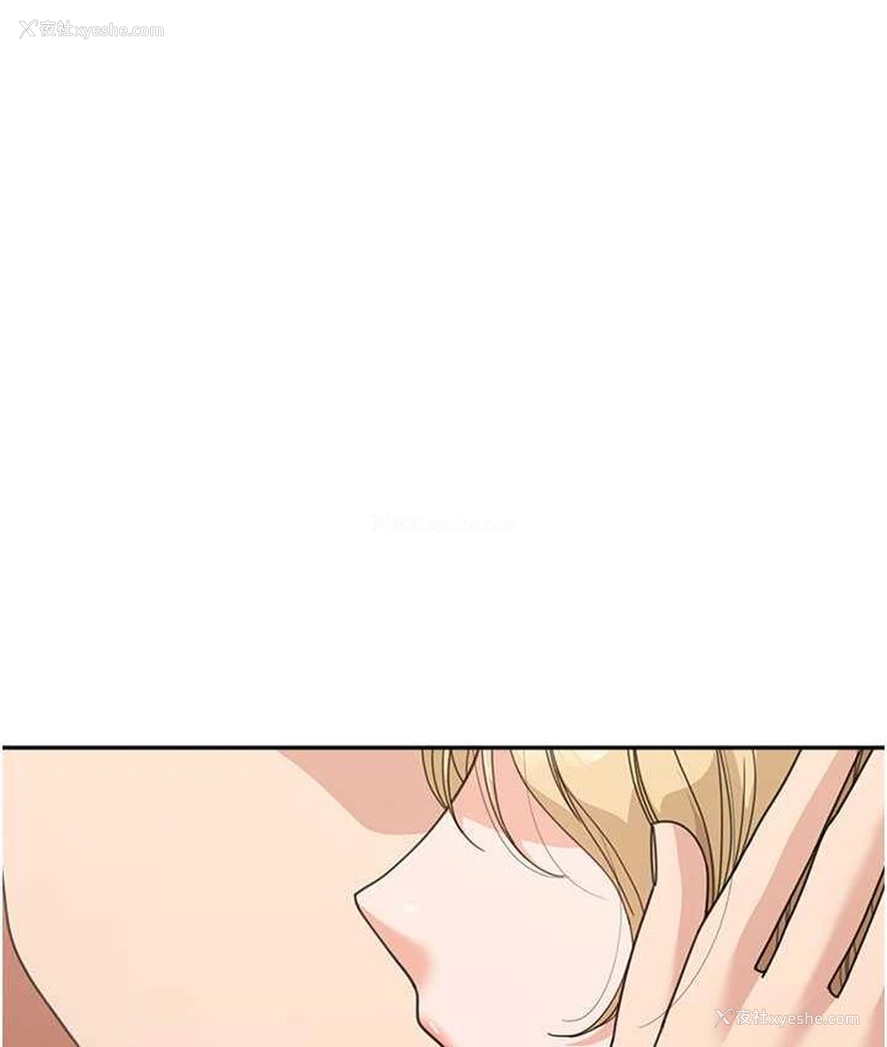 121P - 童颜继母