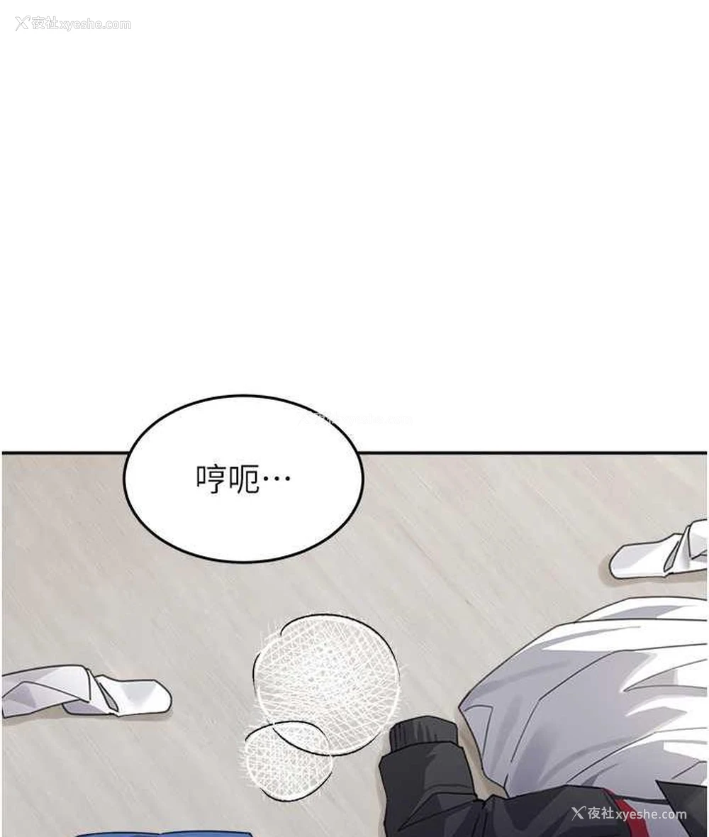 125P - 童颜继母
