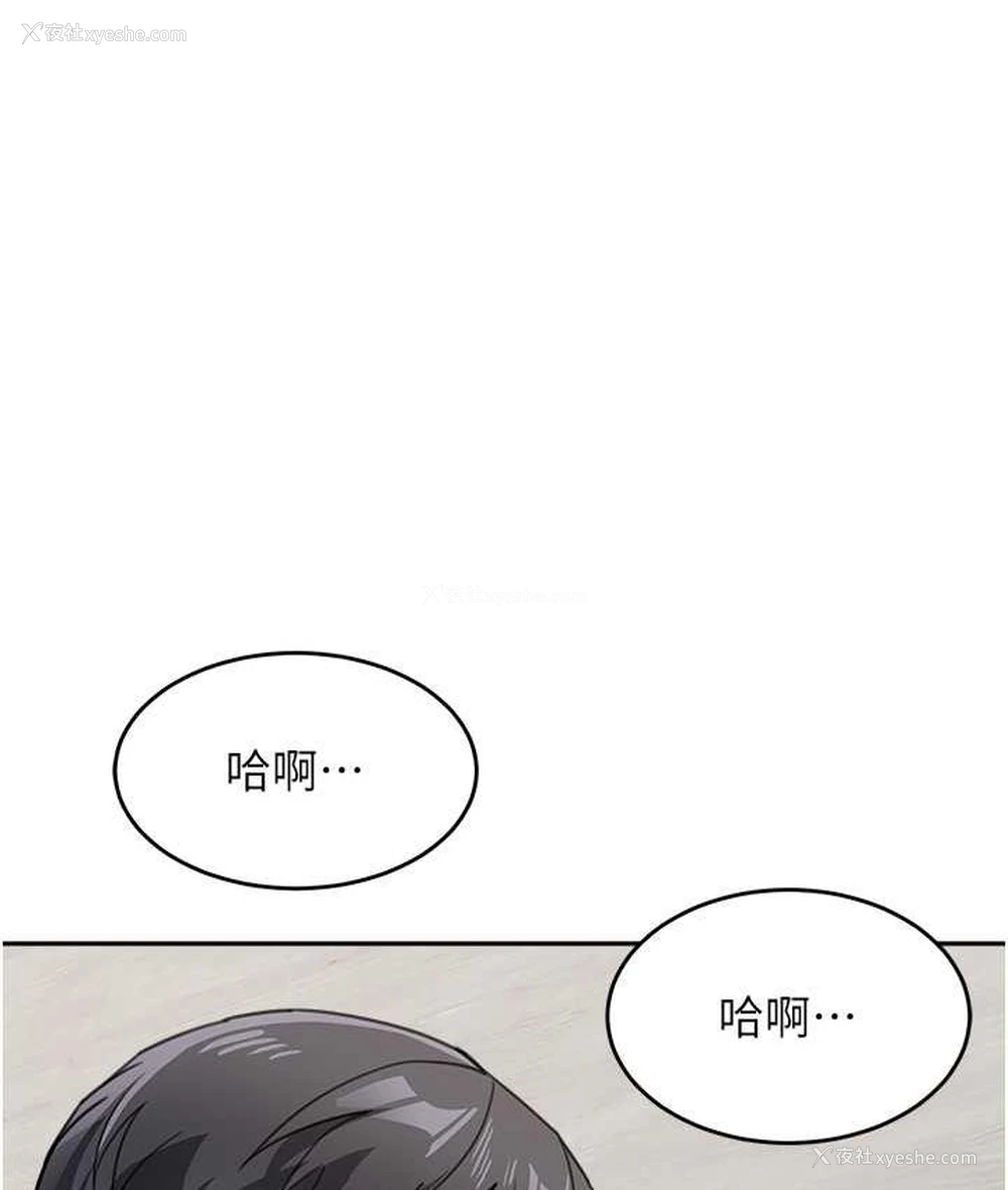 130P - 童颜继母