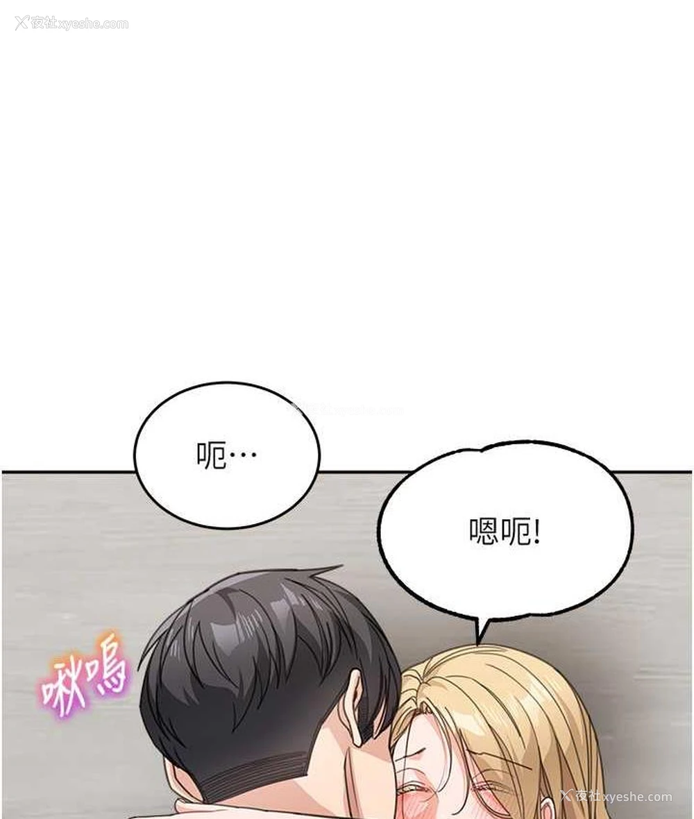 133P - 童颜继母