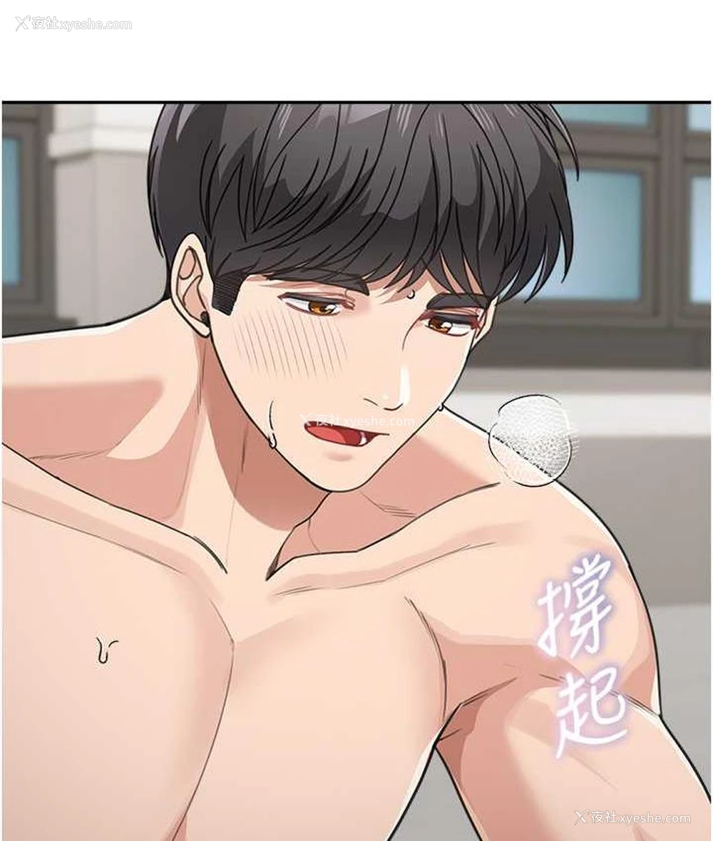 136P - 童颜继母