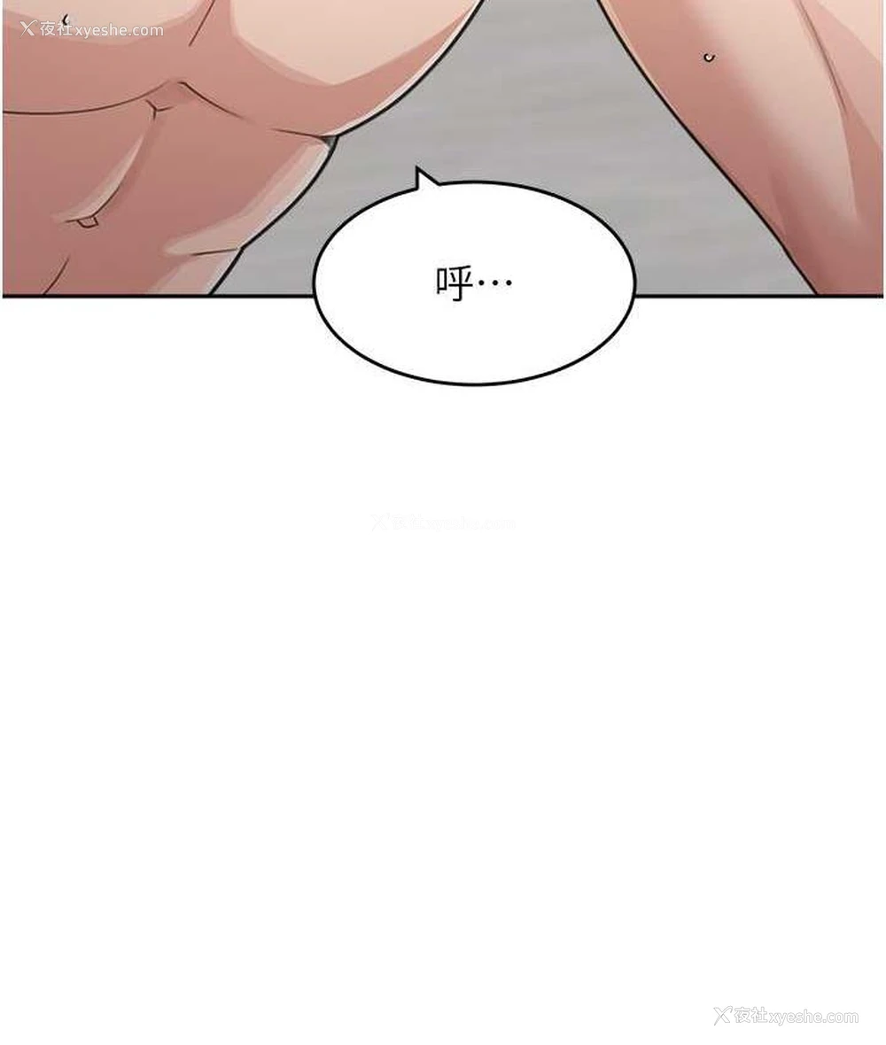 137P - 童颜继母