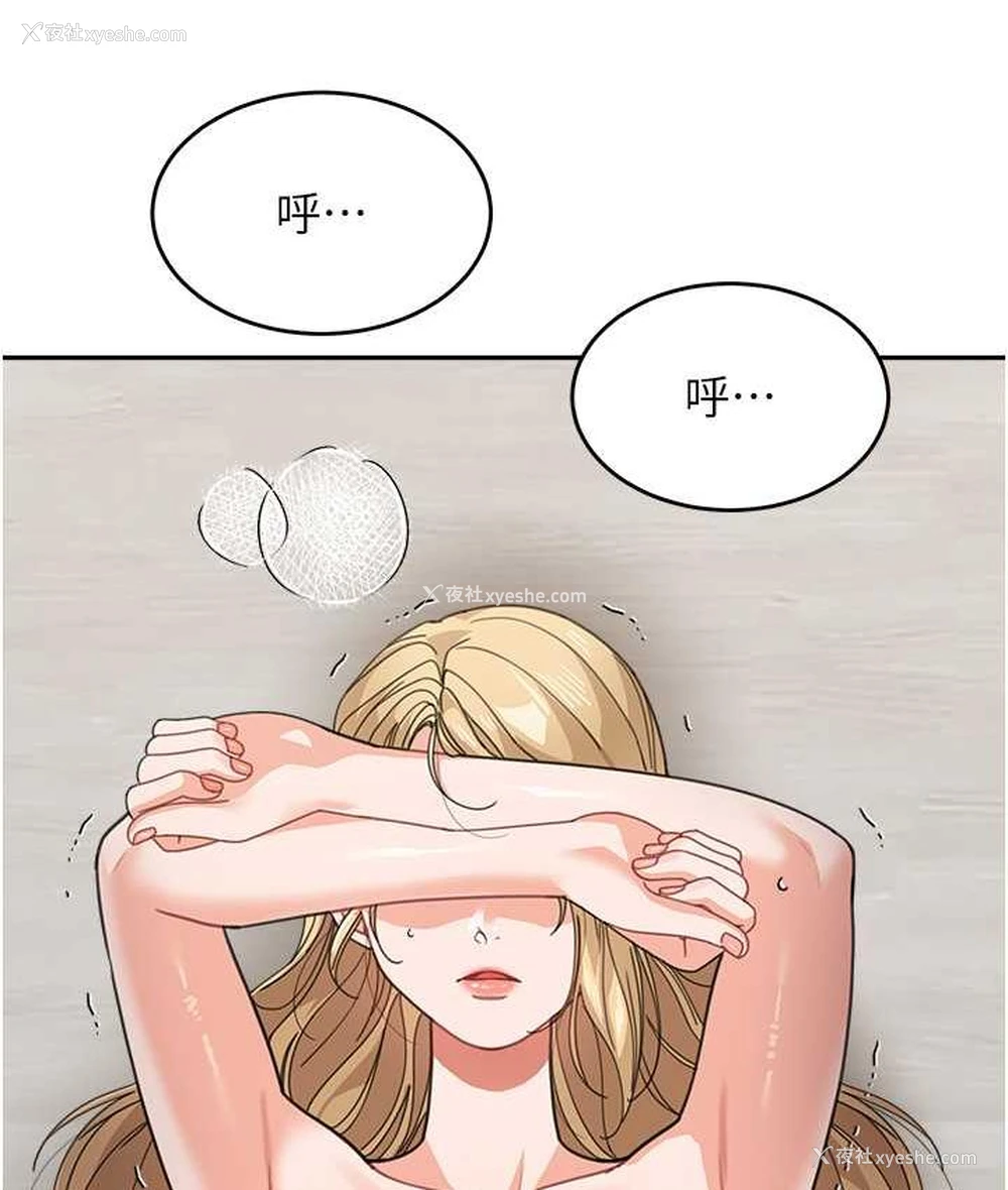 138P - 童颜继母