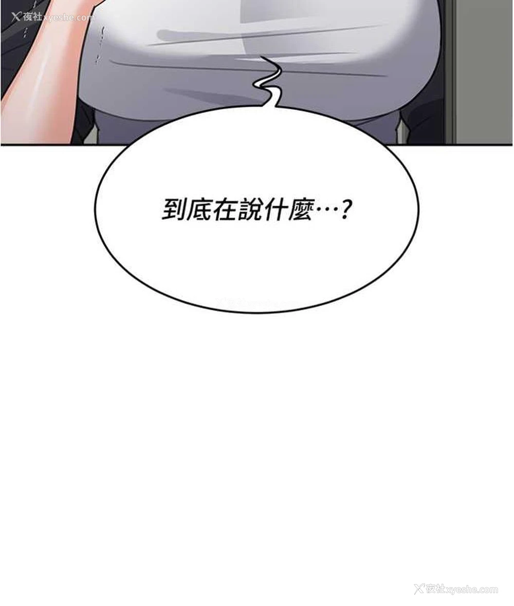 13P - 童颜继母