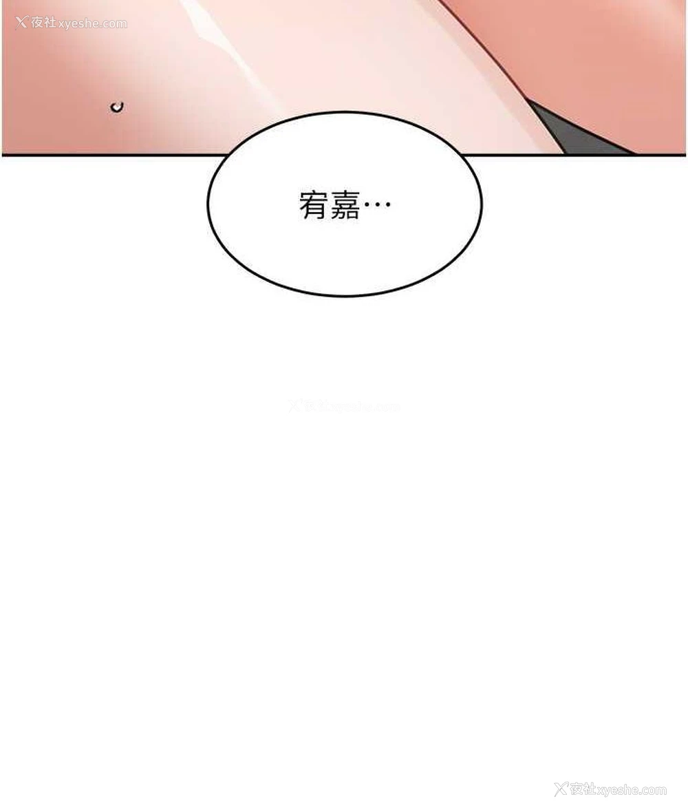 142P - 童颜继母