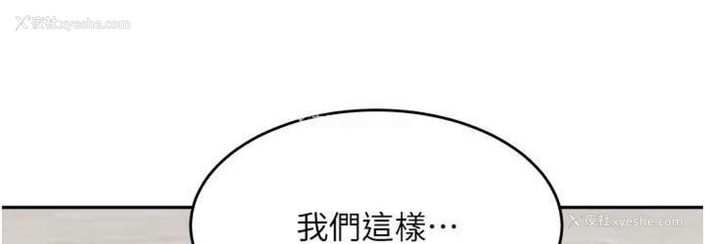 143P - 童颜继母
