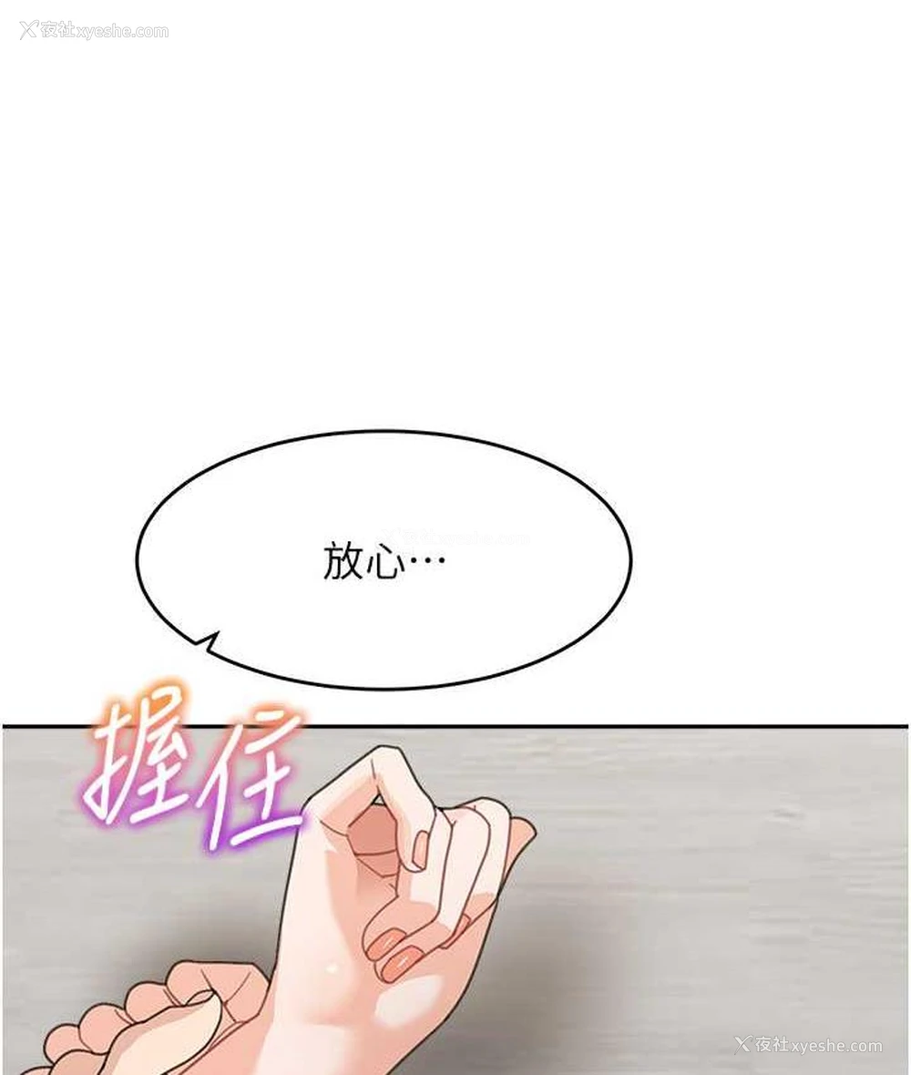 146P - 童颜继母