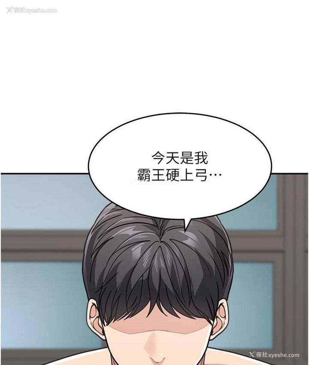 149P - 童颜继母